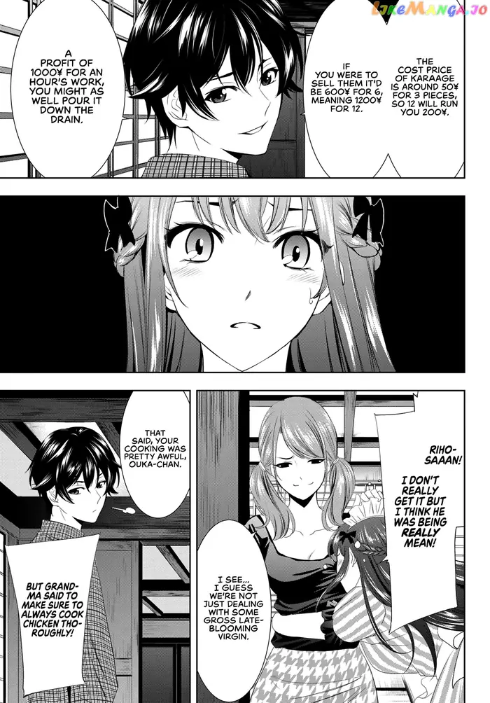 Megami no Cafe Terrace Chapter 1 image 31_optimized